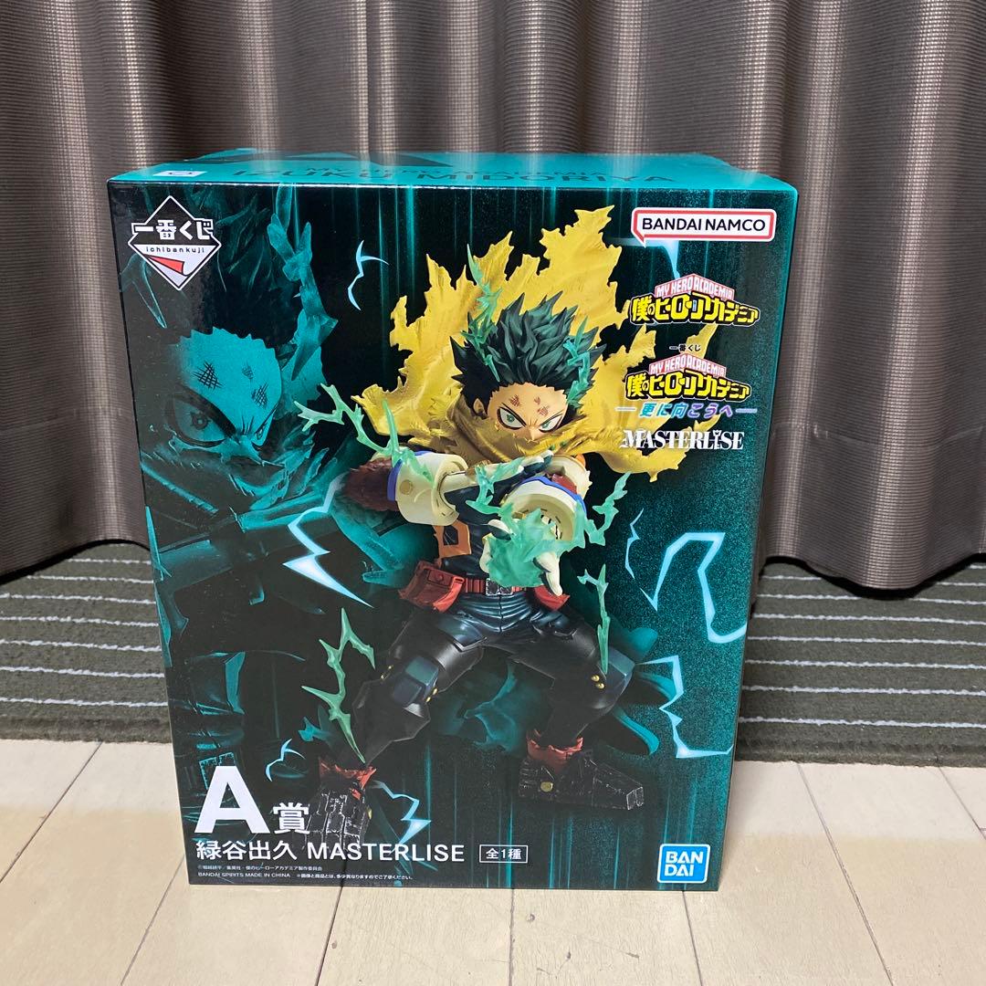 BANDAI MASTERLISE 緑谷出久 フィギュア