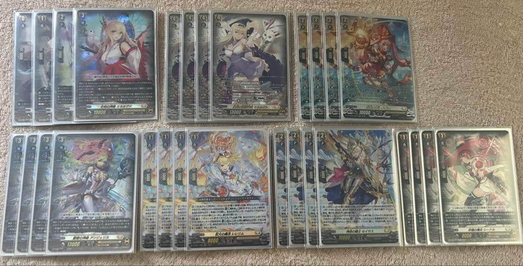 カードファイト!!ヴァンガード 究極神器 ミネルヴァ 関連パーツセット　SR