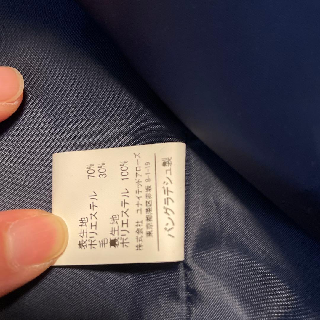 green label relaxin 男の子 フォーマル7点セット