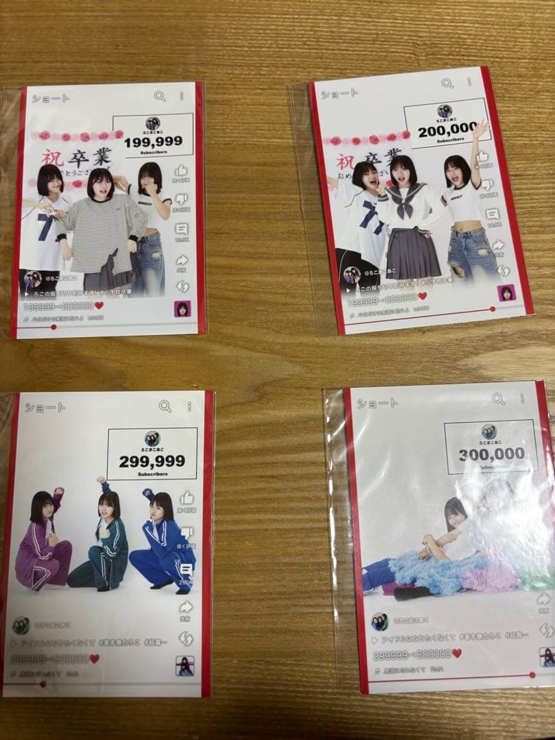 ROCO MACO ACO 2025年カレンダー