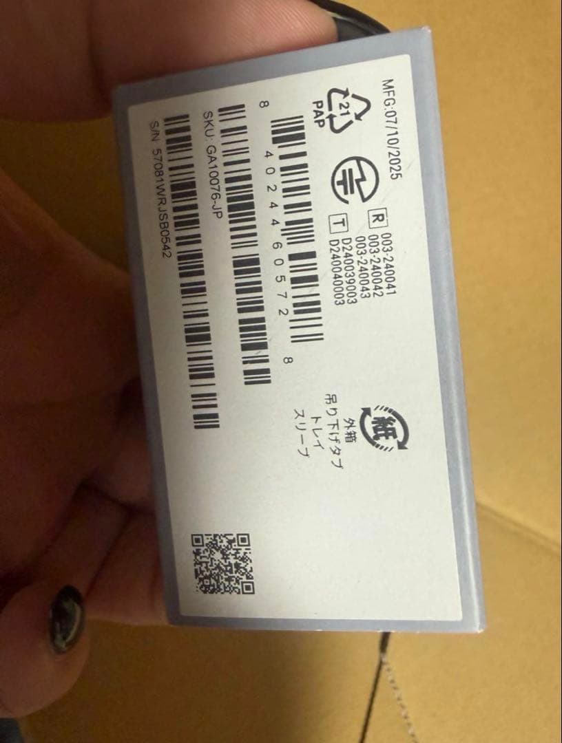 Google Pixel Buds Pro 2 モーヴトーン