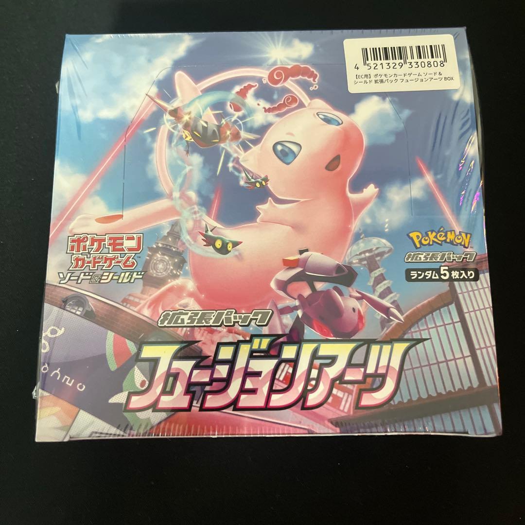 フュージョンアーツ 1BOX シュリンク付【新品未開封品】【匿名配送】