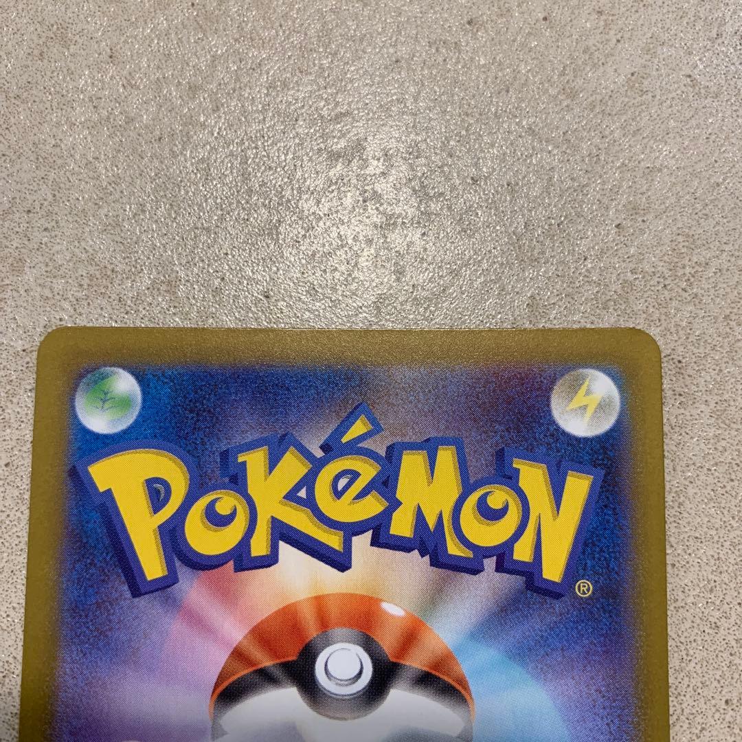 ポケモンカード メガエンブオーex SAR スタートデッキ100