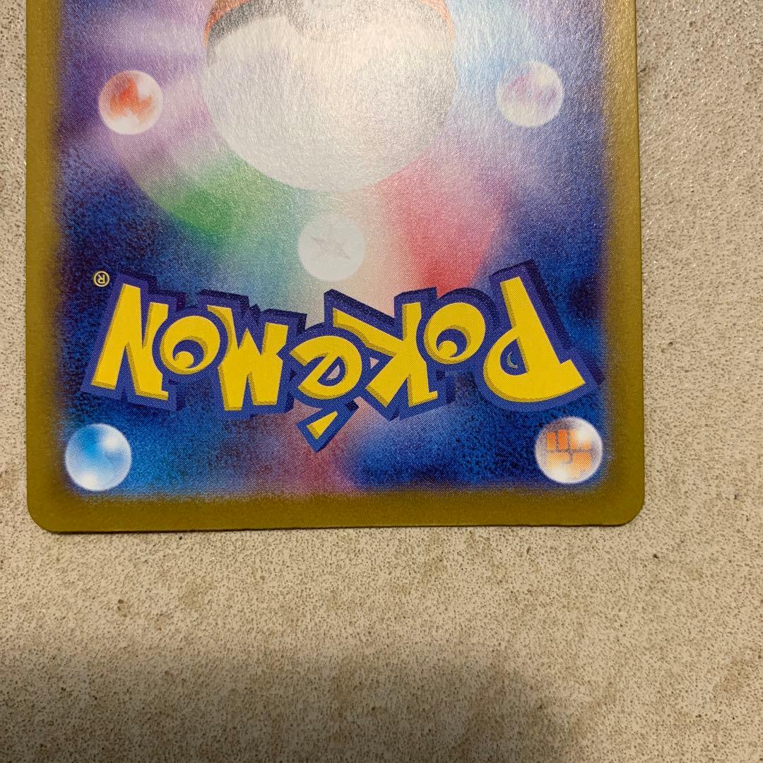 ポケモンカード メガエンブオーex SAR スタートデッキ100