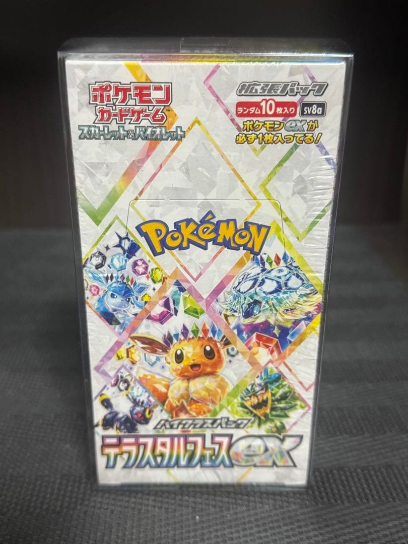 完全未開封シュリンク付き　4box