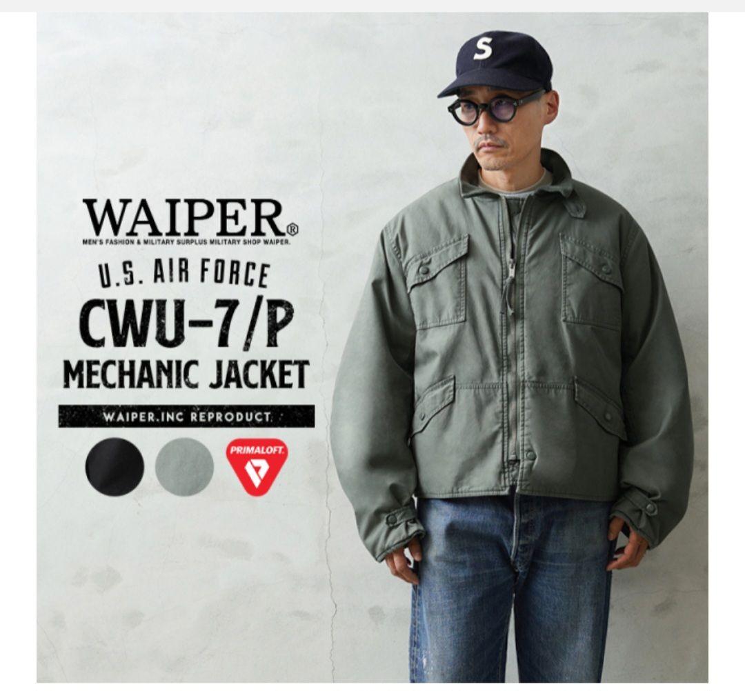 WAIPER.inc CWU-7/P メカニックジャケット SAGE　 Lサイズ