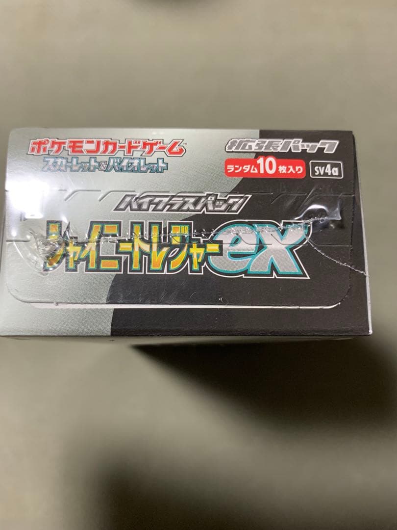 シャイニートレジャーex 1box シュリンク付き