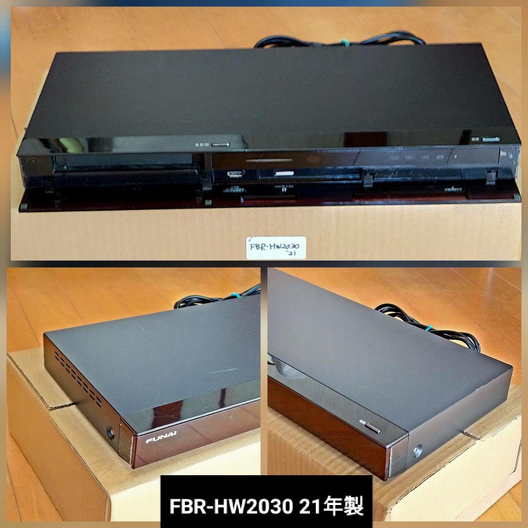[中古] FUNAI FBR-HW2030 21年製 ブルーレイレコーダー