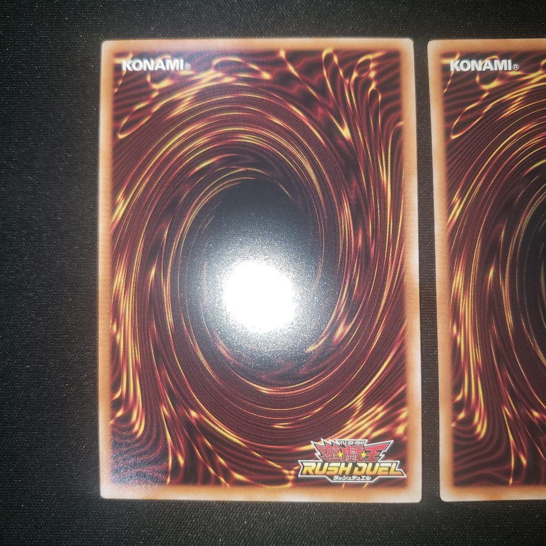 希望のリーチェ オーバーラッシュ ×3 遊戯王 ラッシュデュエル