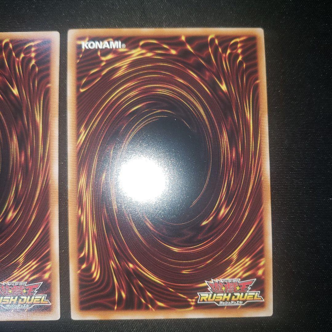 希望のリーチェ オーバーラッシュ ×3 遊戯王 ラッシュデュエル