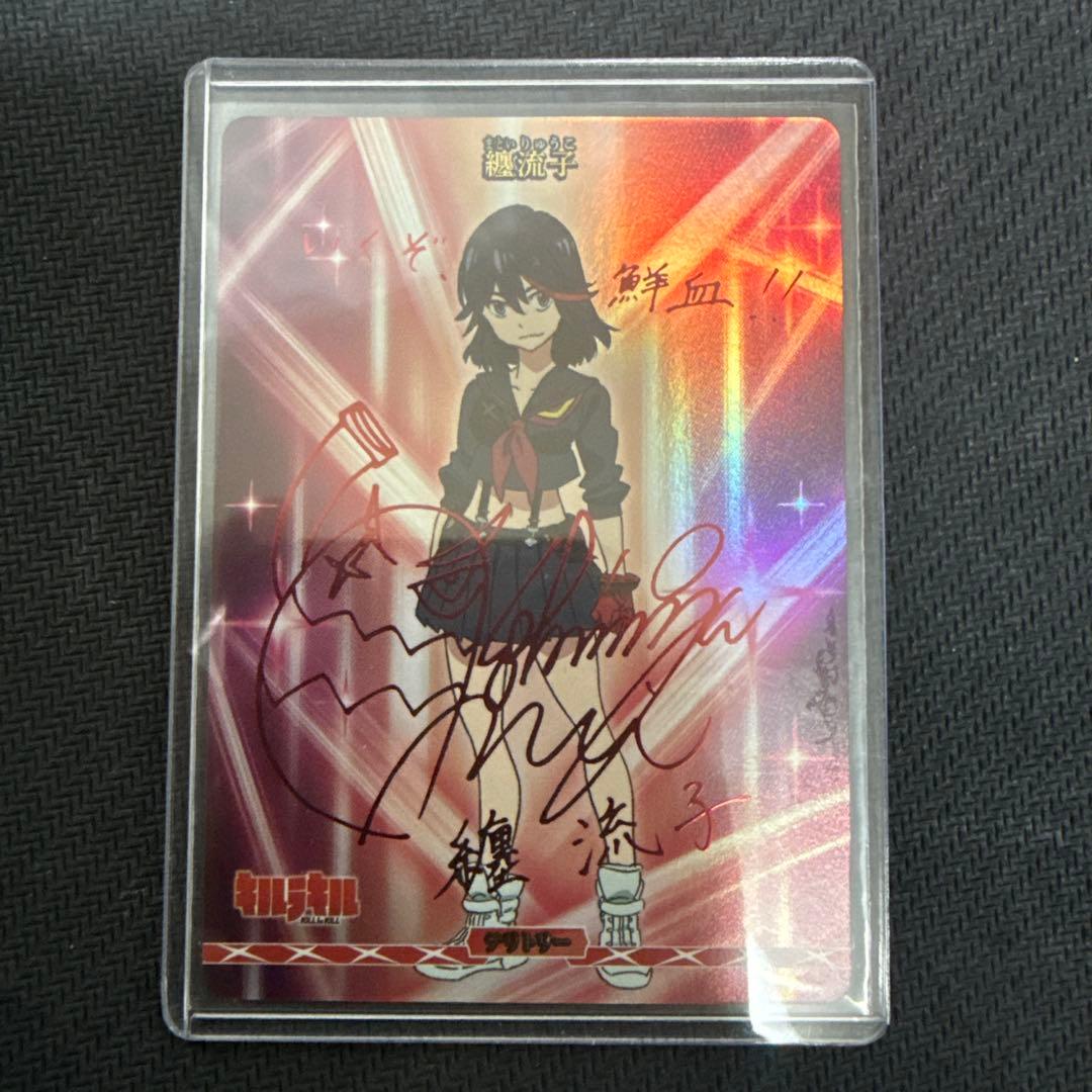 ビルディバイドブライド　キルラキル　纏流子　BT