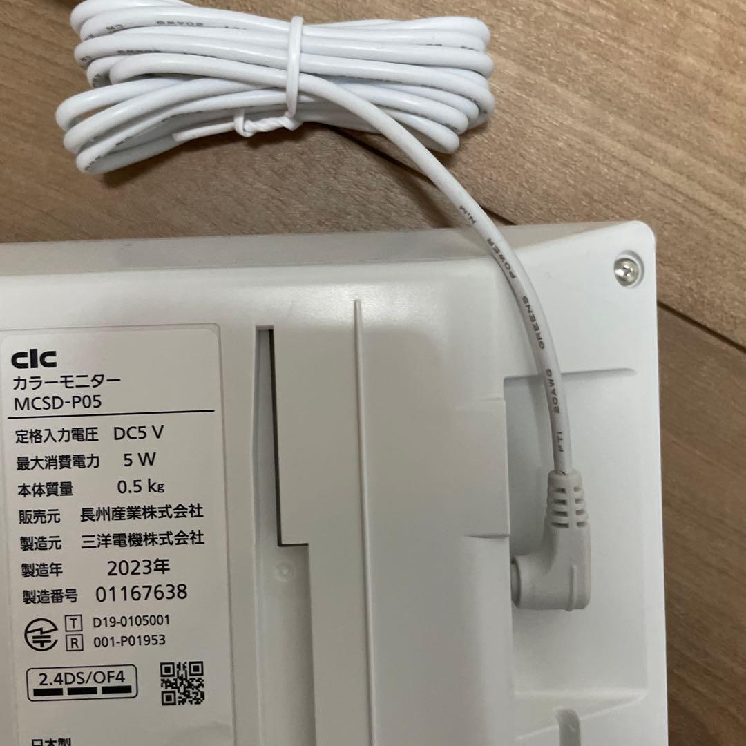 長州産業　カラーモニター　MCSD-P05