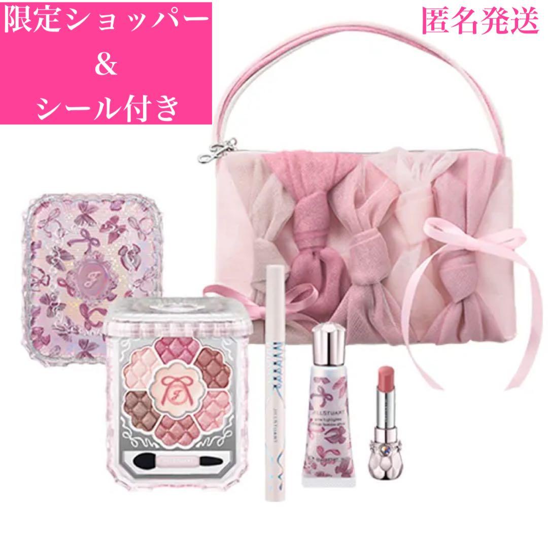 ジルスチュアート　クリスマスコフレ　2025年　限定ショッパー付き