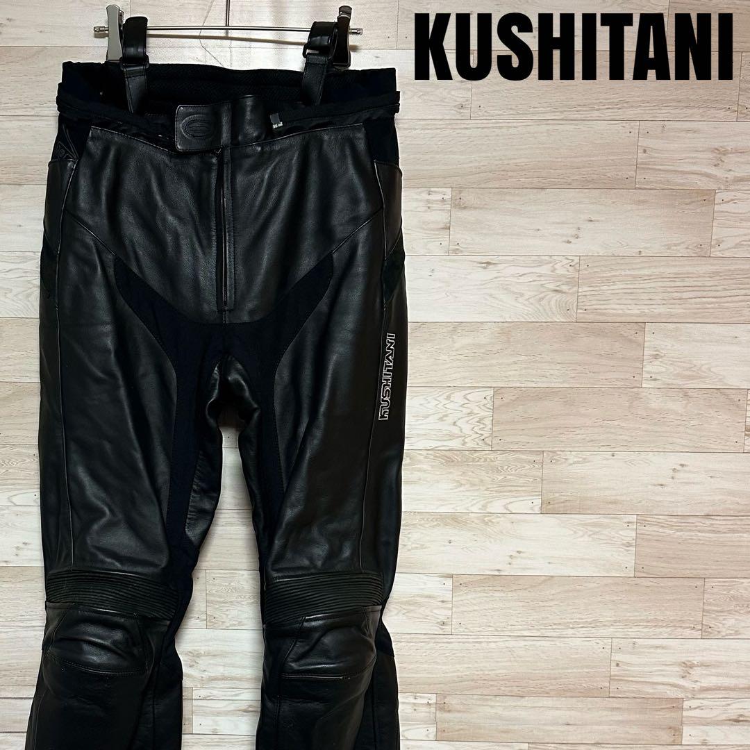 ✨クシタニ ファクトプロパンツ【K-1059 FACT PRO PANTS】 ✨