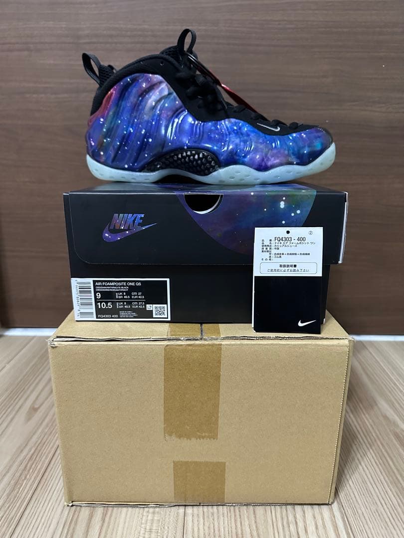 最終値下げ　foamposit galaxy