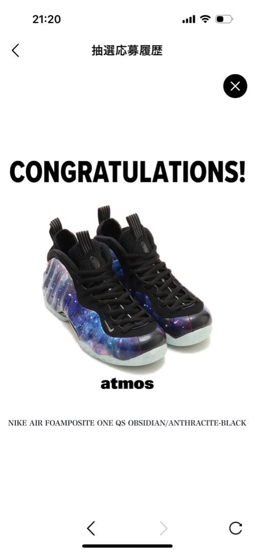 最終値下げ　foamposit galaxy