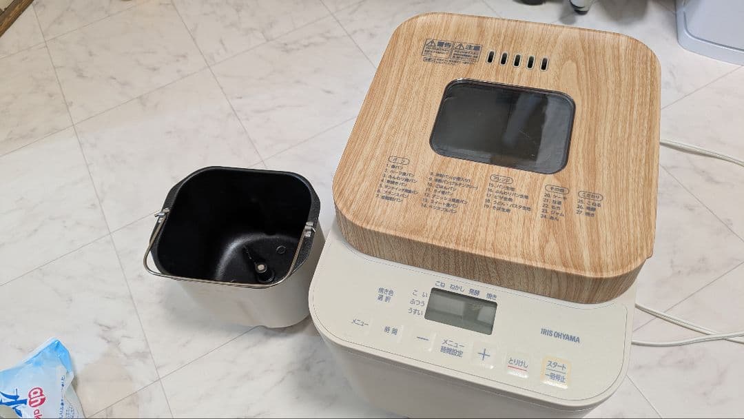 キキ　ホームベーカリー 木目調 多機能