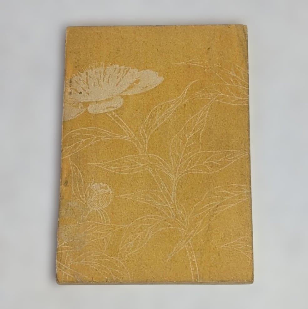 古書 ジャンク品 華道 池坊 4点