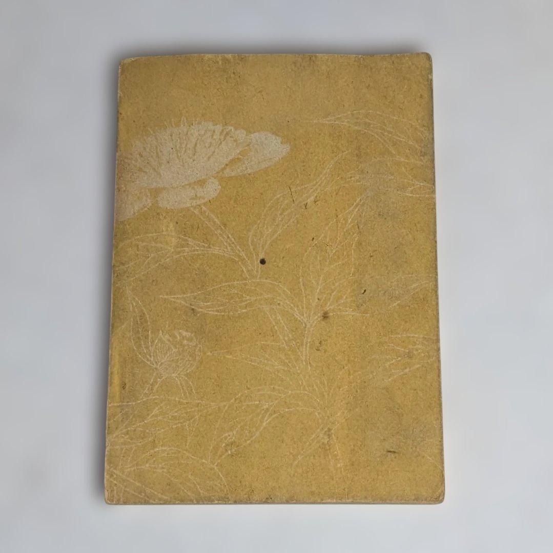 古書 ジャンク品 華道 池坊 4点