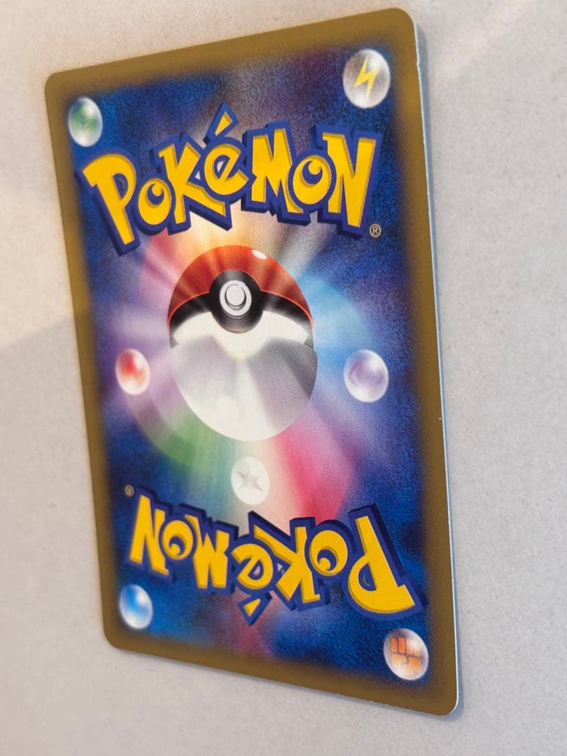 ワタルのギャラドス ● ポケモンカード★VS 098/141