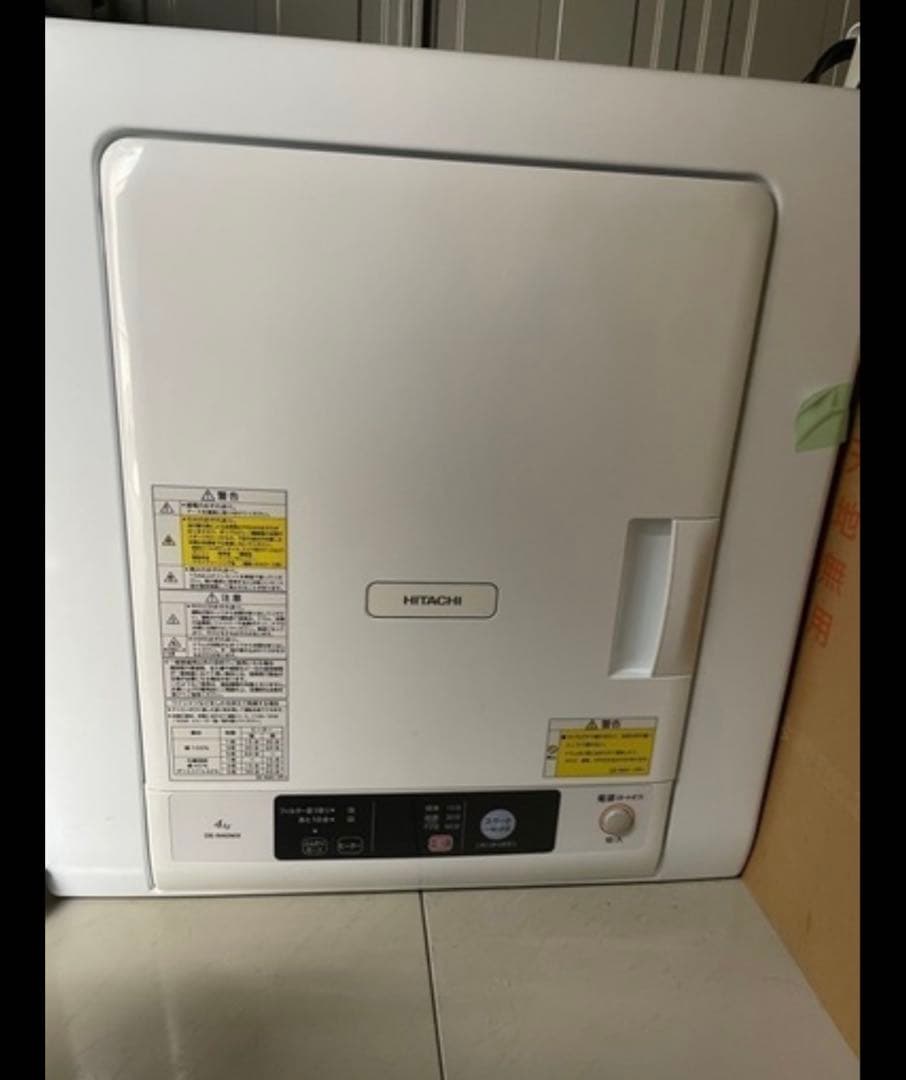 HITACHI衣類乾燥機 4.0kg 2019年製