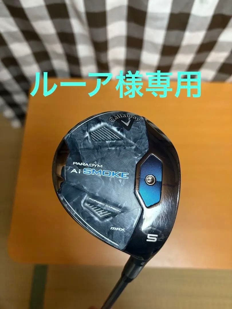 PARADYM Ai SMOKE MAX フェアウェイウッド 5W