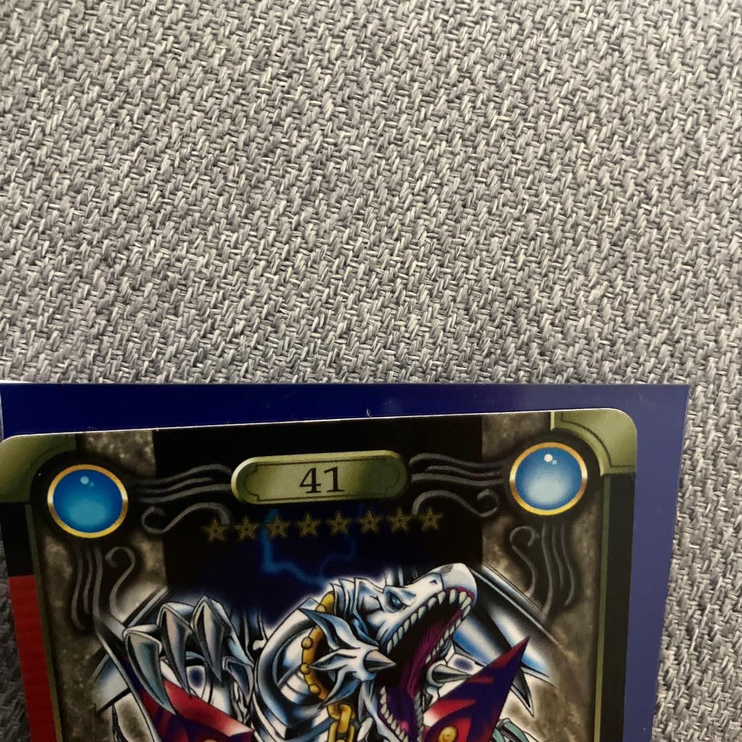 シールダス　遊戯王　バンダイ　青眼の白龍三体連結