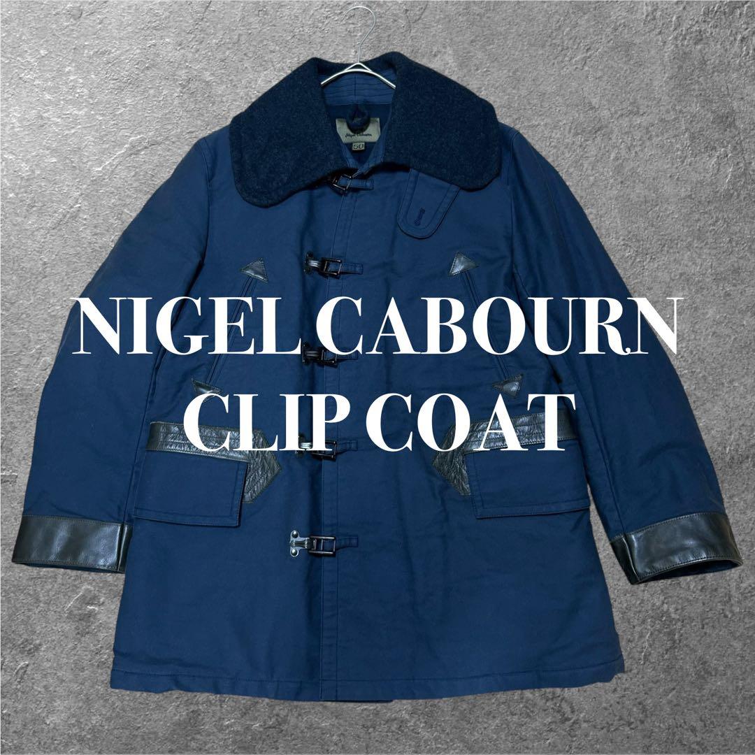 NIGEL CABOURN GREAT CLIP COAT SIZE50 紺色