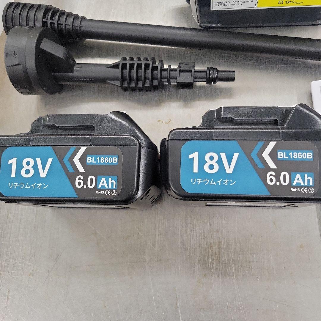 Makita 高圧洗浄機 MHW180D マキタ互換バッテリー２+充電器