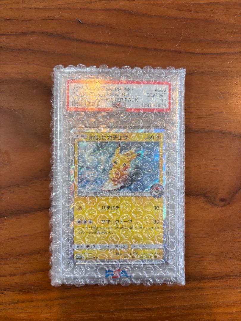 【PSA10】海で遊ぶピカチュウ： PROMO SM-P 392/SM-P