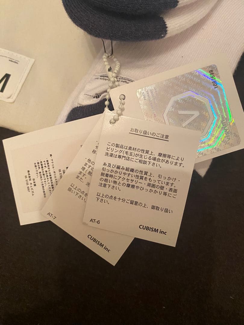 VISVIM ACHILLES SOCKS HI (2-TONE) 3足セット