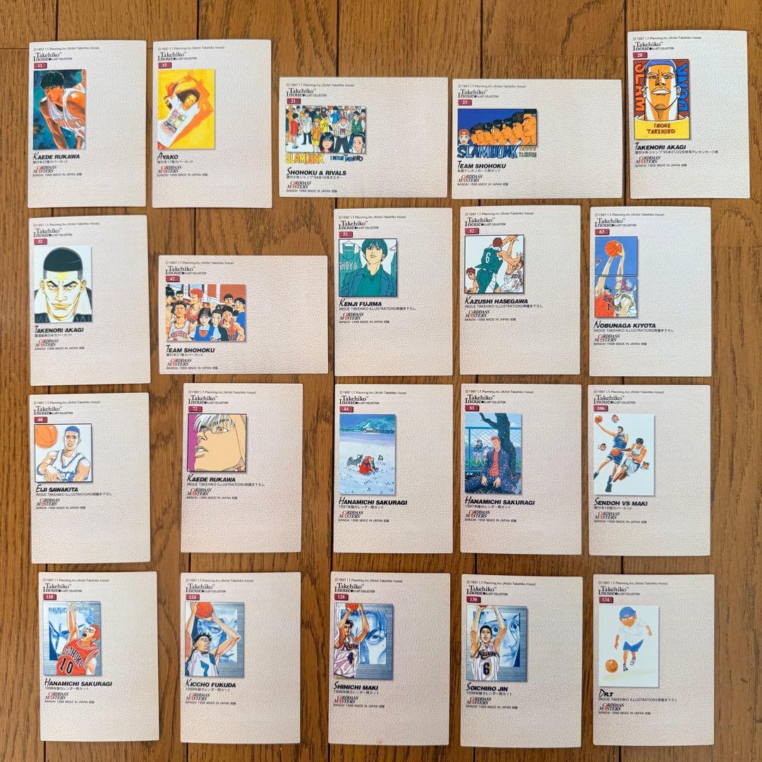 SLAMDUNK スラムダンク カードダスマスターズ 20枚まとめ売り レア
