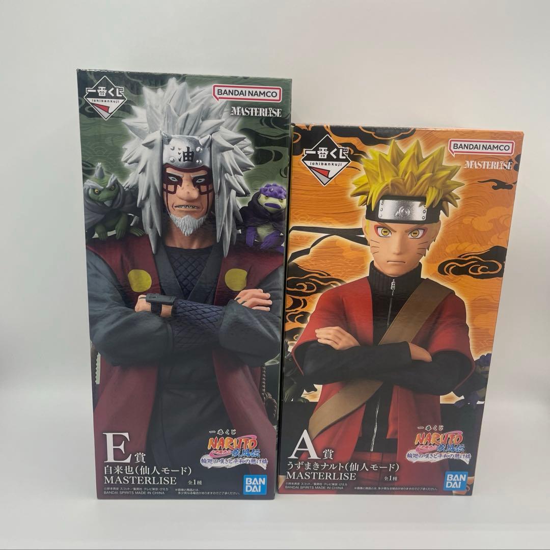 【新品】一番くじNARUTO A賞 E賞　ナルト、自来也（仙人モード）
