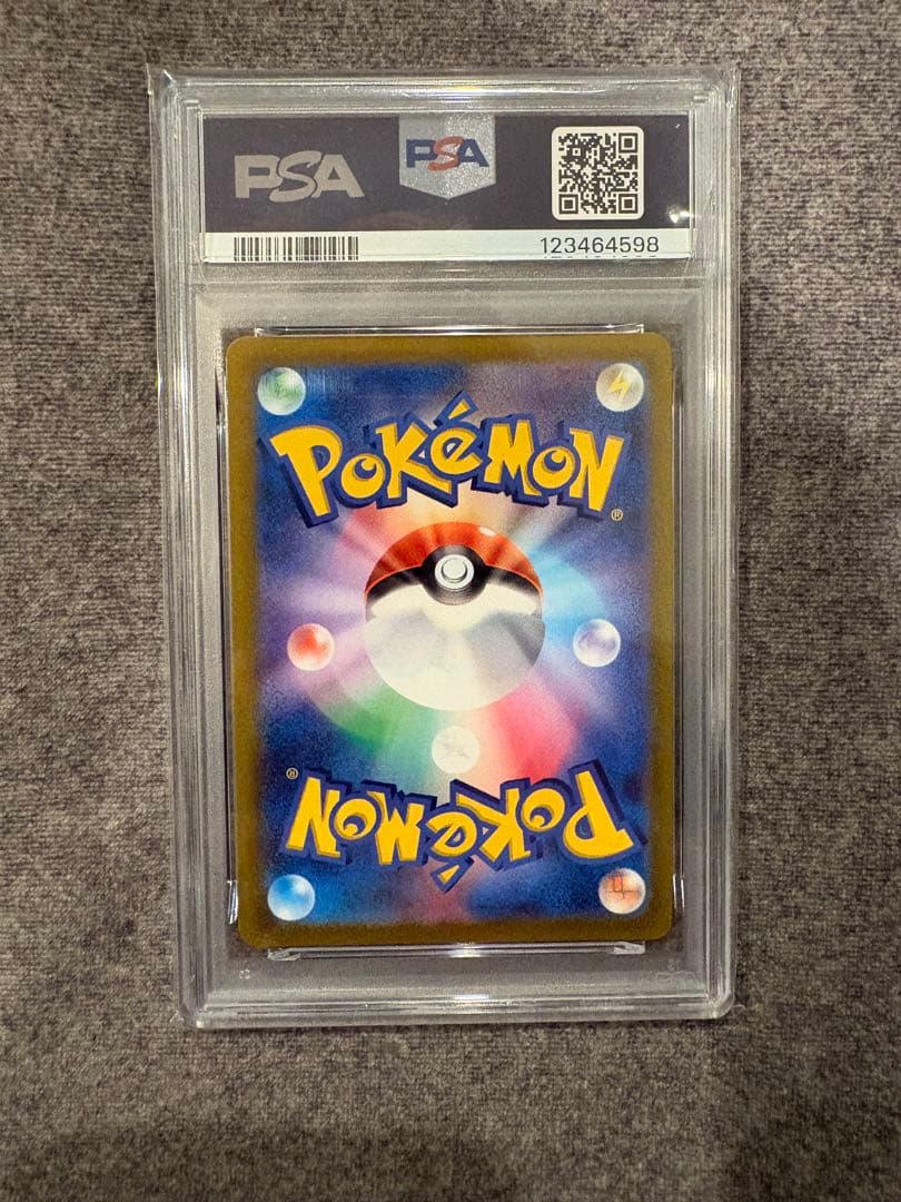 ギラティナVSTAR URS12aVSTARユニバース 261/172PSA10