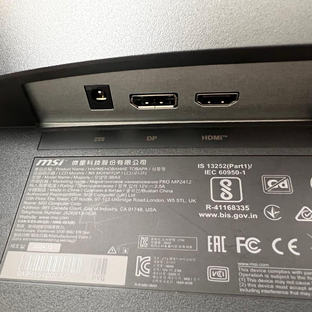 MSI モニター PRO MP2412 23.8インチ/フルHD/VAパネル/