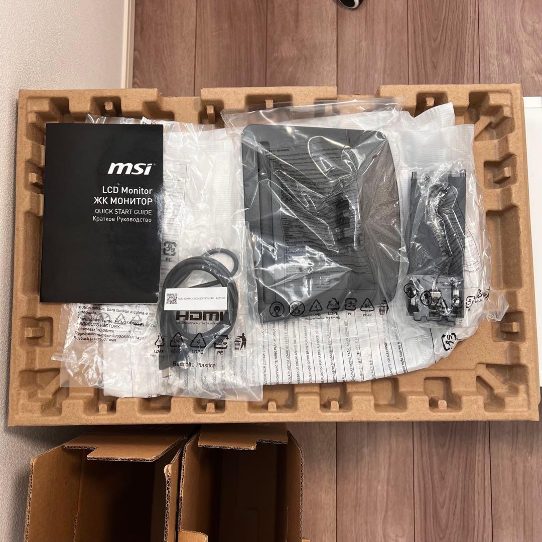 MSI モニター PRO MP2412 23.8インチ/フルHD/VAパネル/