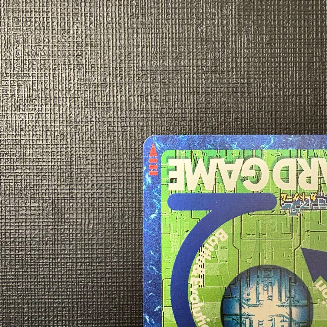 旧デジモンカード　【Bx-66 アルファモン】ゴールドエッジング　当時品