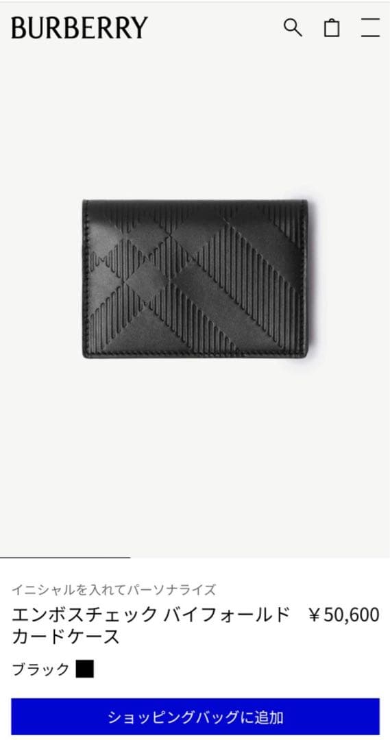 Kuri　　BURBERRY カードケース ブラック