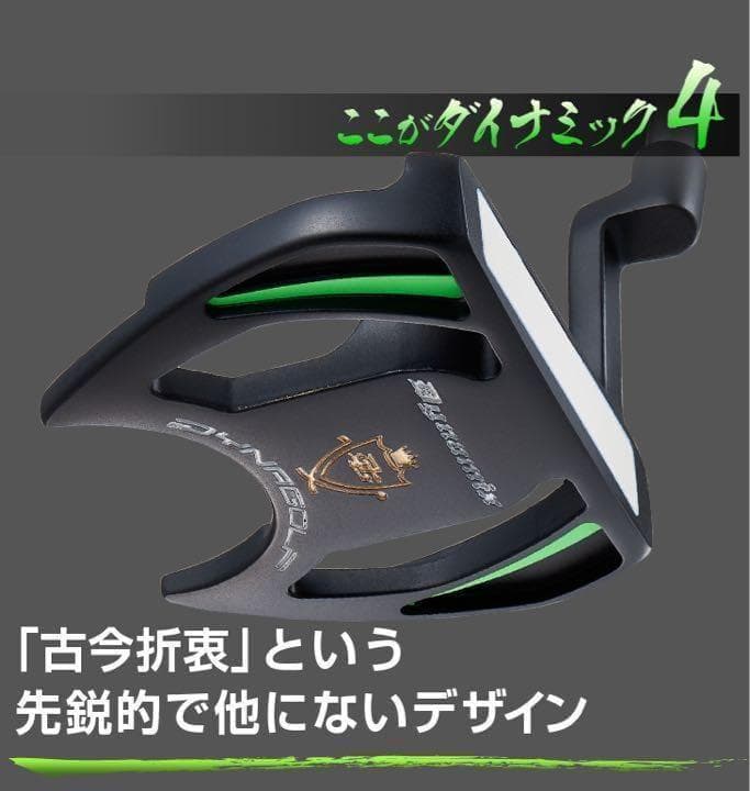 【新品】激安！極太グリップと大型ヘッドの安定感抜群のカッコいいダイナミクスパター