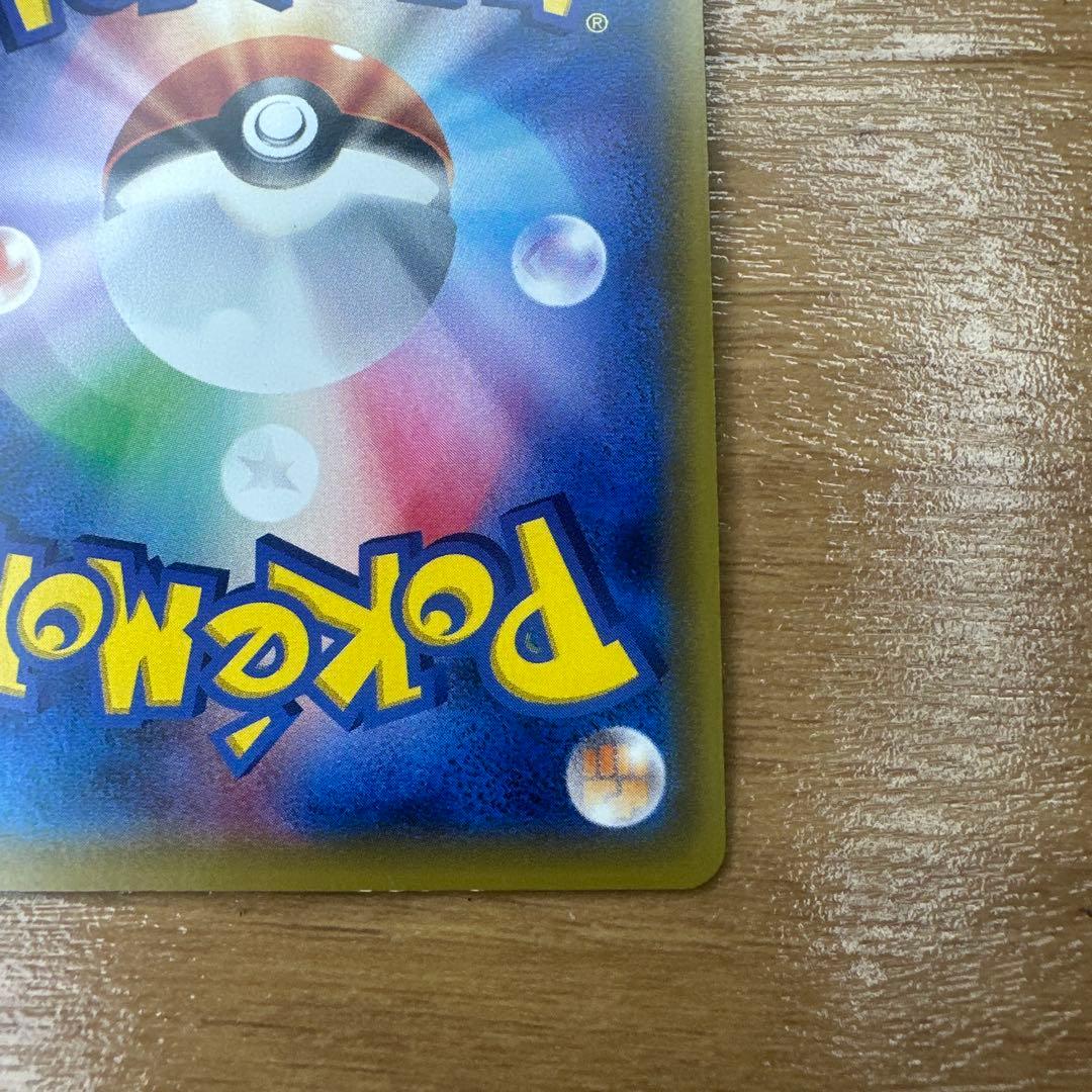 ポケモンカード ミュウツーGX SR 075/072