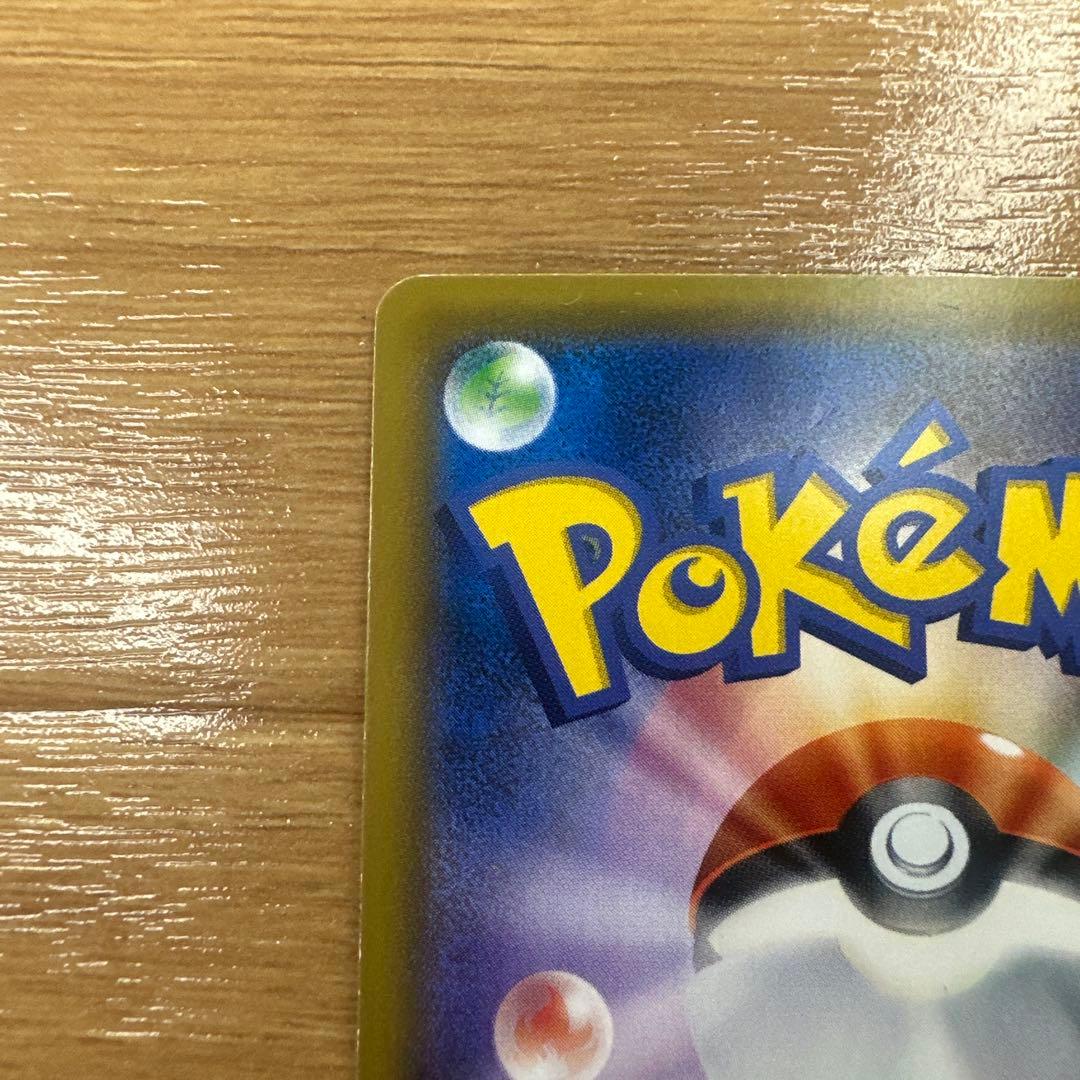 ポケモンカード ミュウツーGX SR 075/072