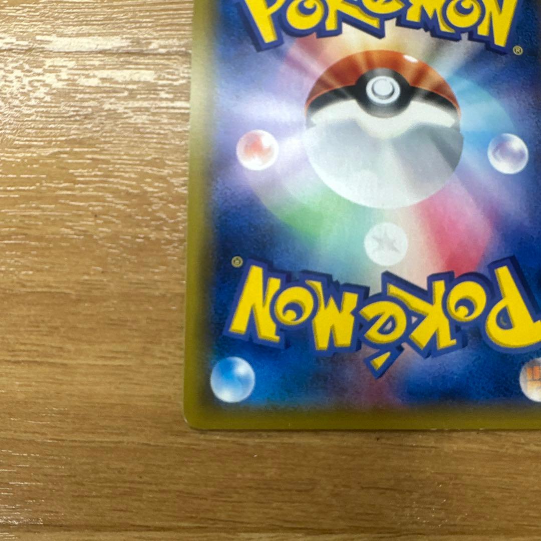 ポケモンカード ミュウツーGX SR 075/072