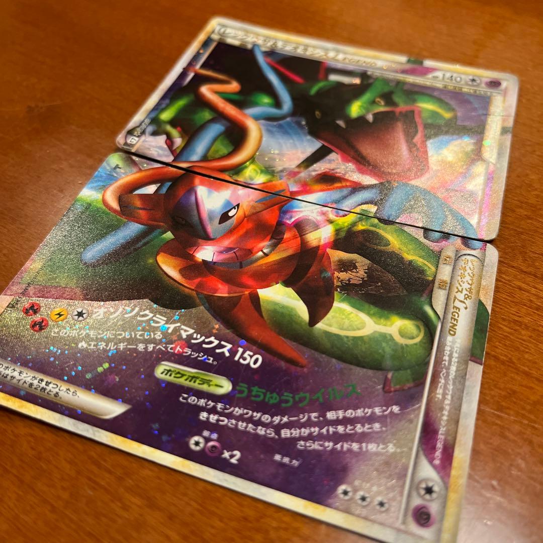 R*R様 レックウザ＆デオキシスＬＥＧＥＮＤ ☆ L3 頂上大激突 値下げ可能