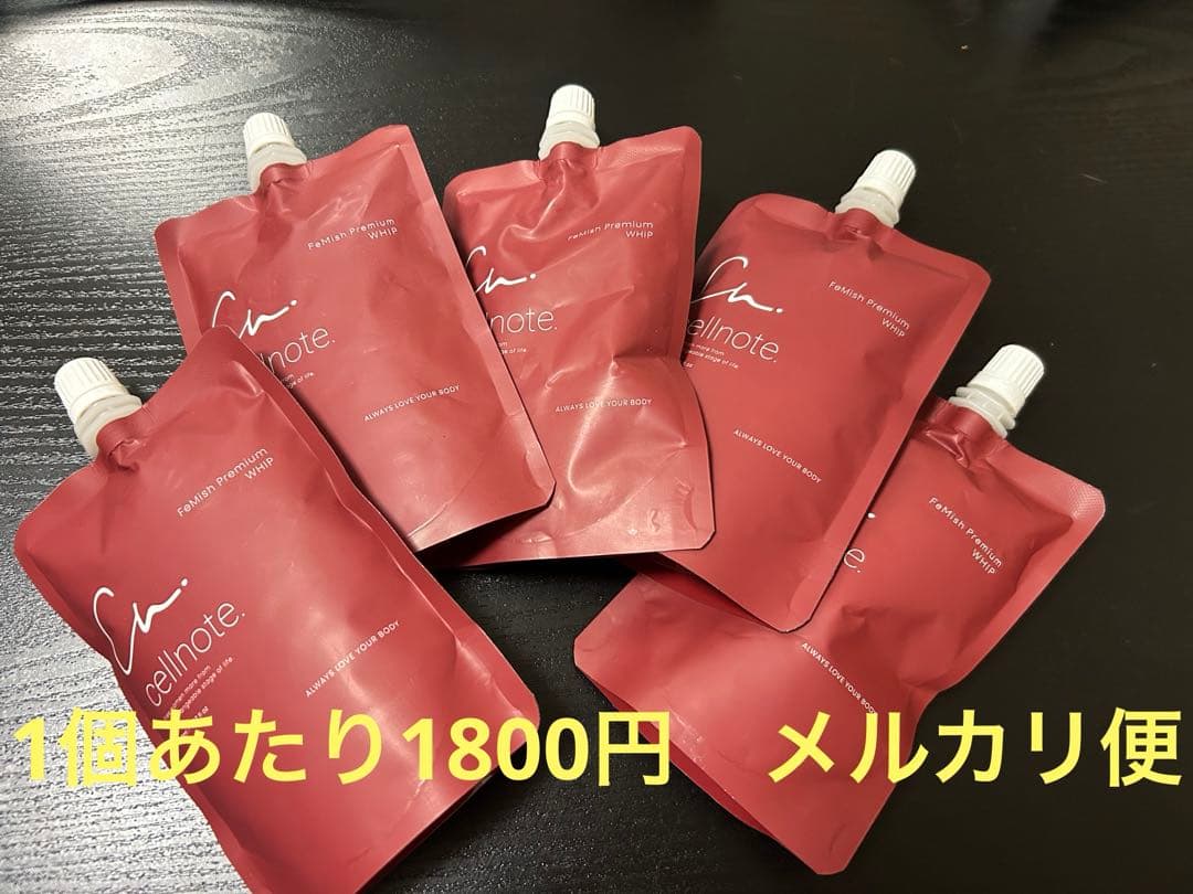 セルノートフェミッシュプレミアムホイップ 詰め替えパウチ(150ml)×5
