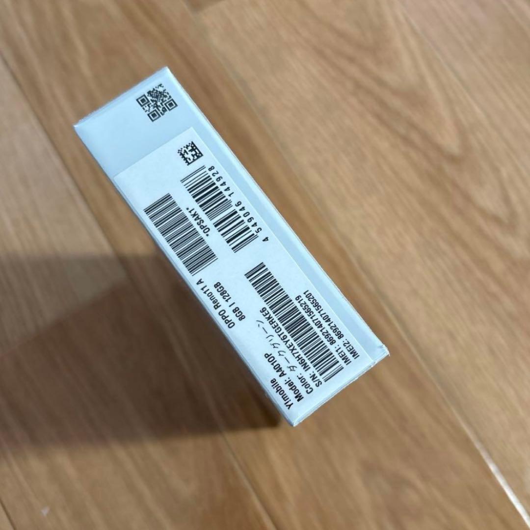 OPPO Reno 11 A ダークグリーン　新品未使用