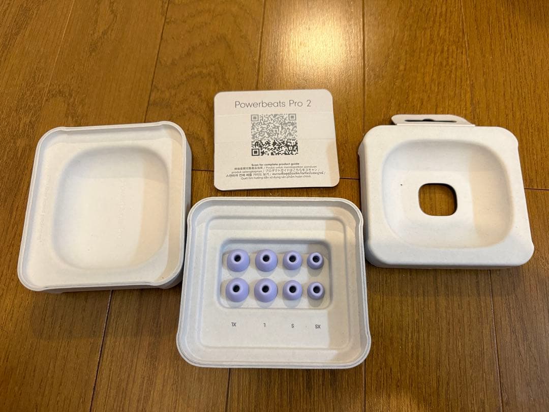 Powerbeats Pro 2 ワイヤレスイヤホン パープル クリアケース付き