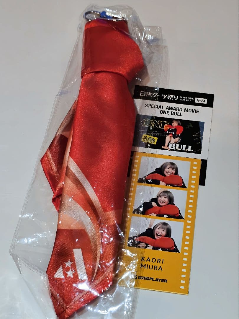 ダーツライブ　三浦歌織　ステッカー　キーホルダー　ONEBULL