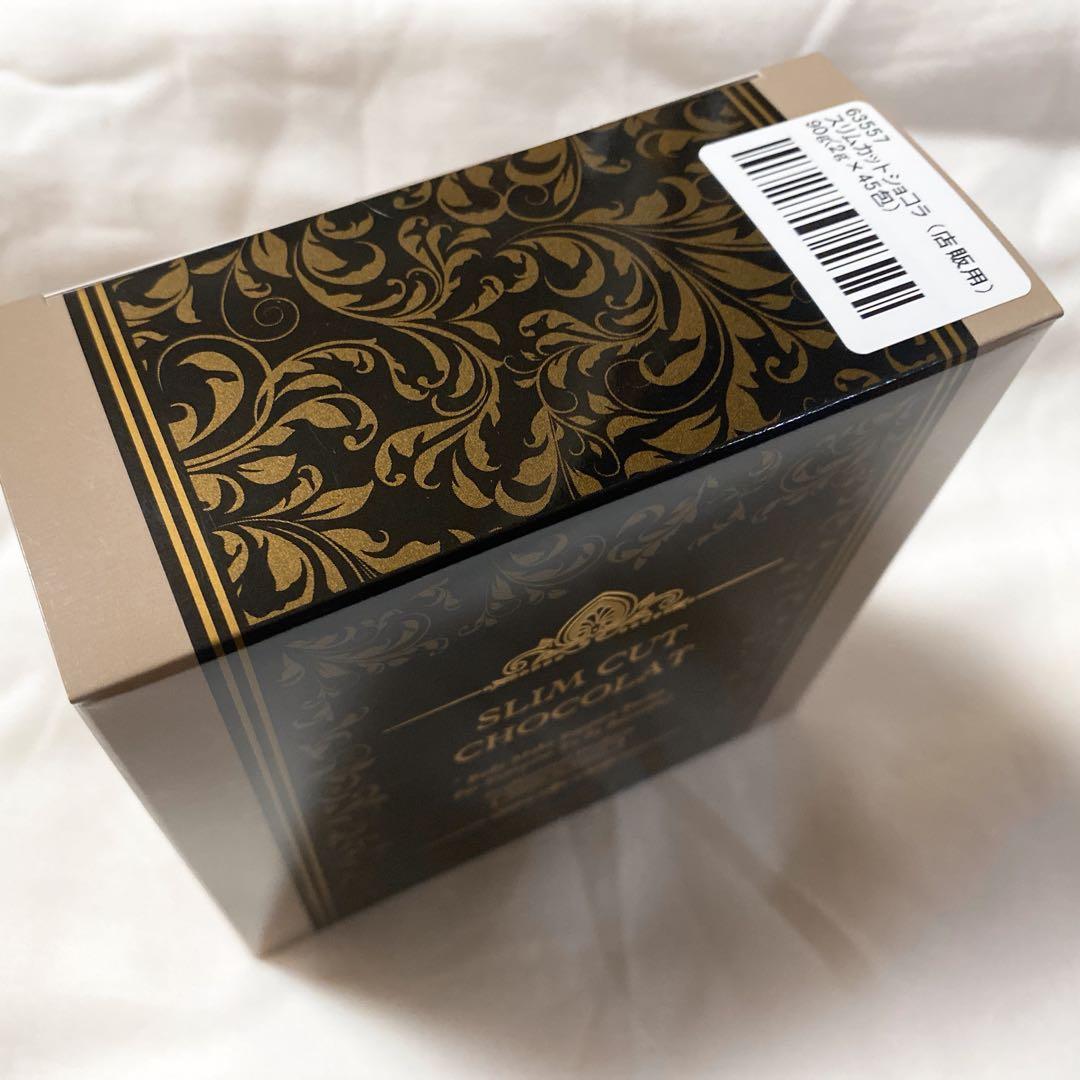 スリムカットショコラ　3箱×45包　ココア入り　チョコレート味　ラクシュミー