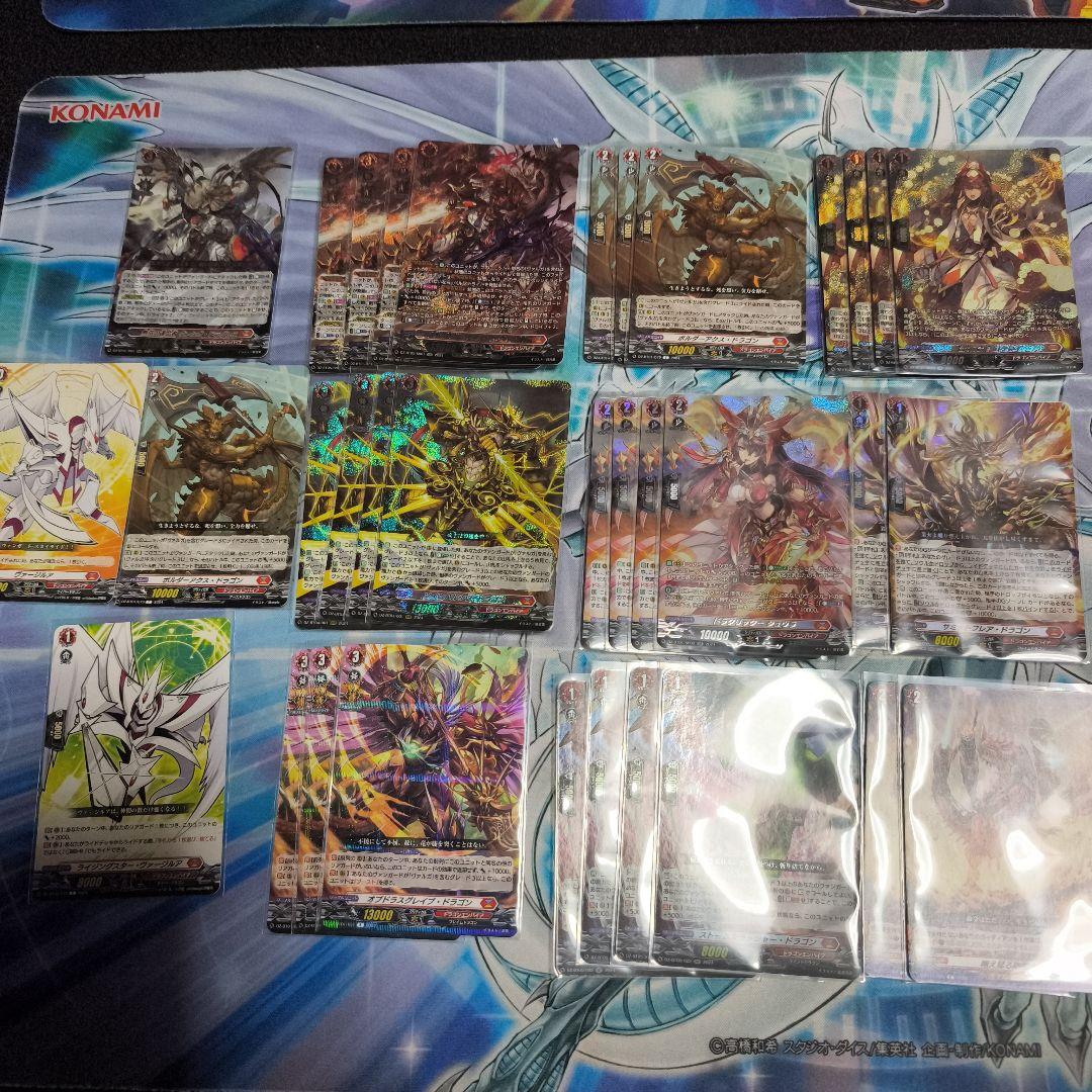 ヴァルガ・ドラグレス “羅刹”　デッキパーツ