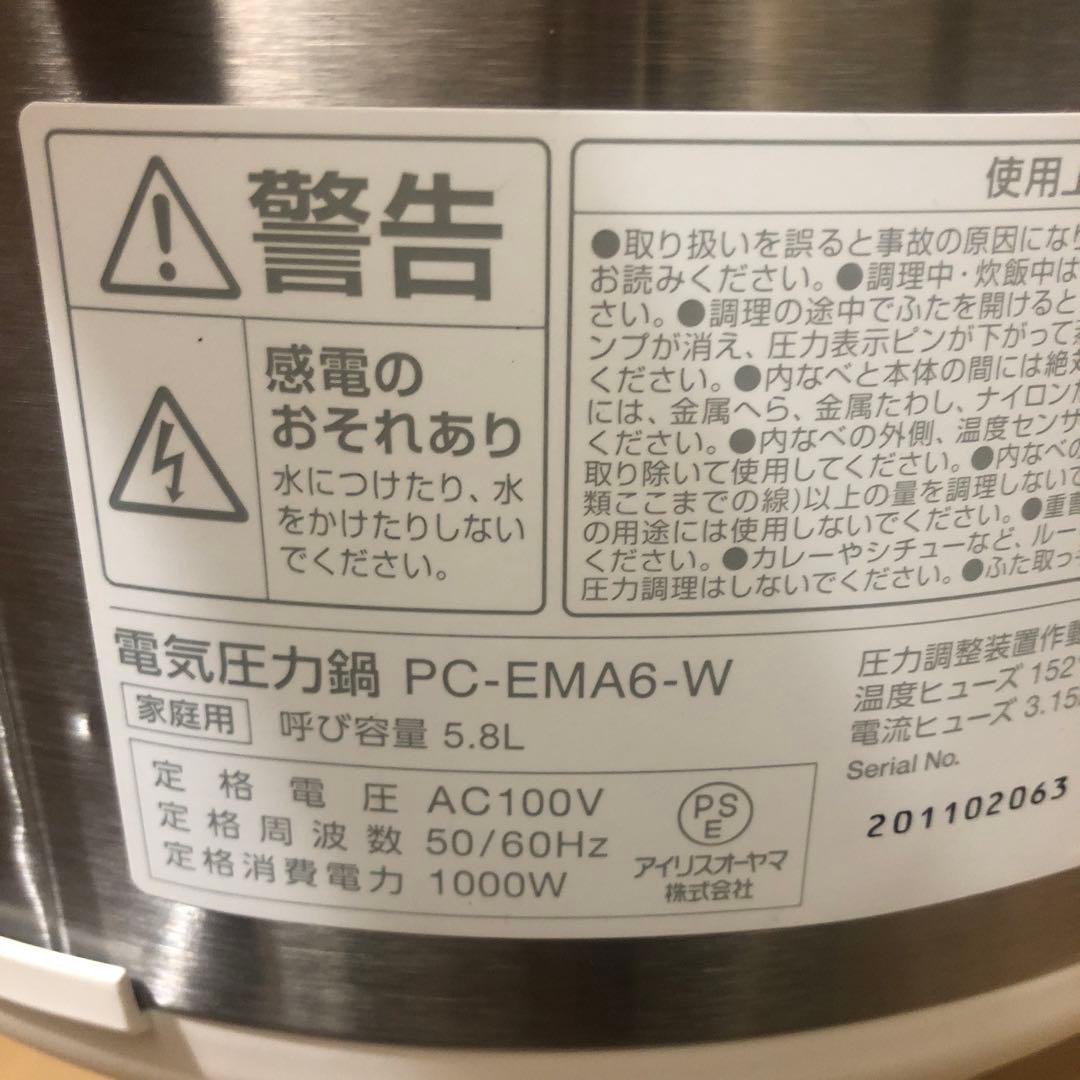 アイリスオーヤマ 電気圧力鍋 PC-EMA6